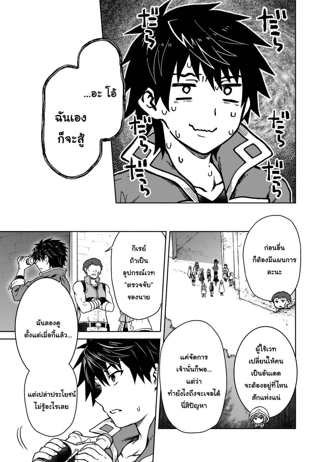 Manga-lc-com อ่านมังงะ อ่านการ์ตูน ออนไลน์ ฟรี D – Dkyuu Boukensha no Ore, Naze ka Yuusha Party ni Kanyuu Sareta Ageku, Oujo ni Tsukima Towareteru นักผจญภัยแรงก์ ตอนที่ 1 2 3 4 5 6 7 8 9 10 11 12 13 14 ฟรี ไม่มีโฆษณา Manga-lc - อ่าน มังงะ อ่าน การ์ตูน ออนไลน์ อ่านมังงะ ฟรี