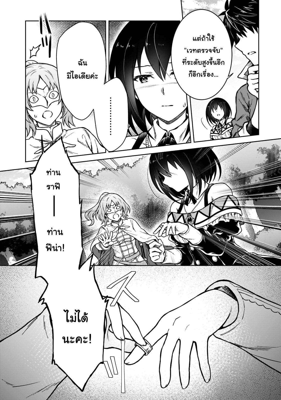 Manga-lc-com อ่านมังงะ อ่านการ์ตูน ออนไลน์ ฟรี D – Dkyuu Boukensha no Ore, Naze ka Yuusha Party ni Kanyuu Sareta Ageku, Oujo ni Tsukima Towareteru นักผจญภัยแรงก์ ตอนที่ 1 2 3 4 5 6 7 8 9 10 11 12 13 14 ฟรี ไม่มีโฆษณา Manga-lc - อ่าน มังงะ อ่าน การ์ตูน ออนไลน์ อ่านมังงะ ฟรี