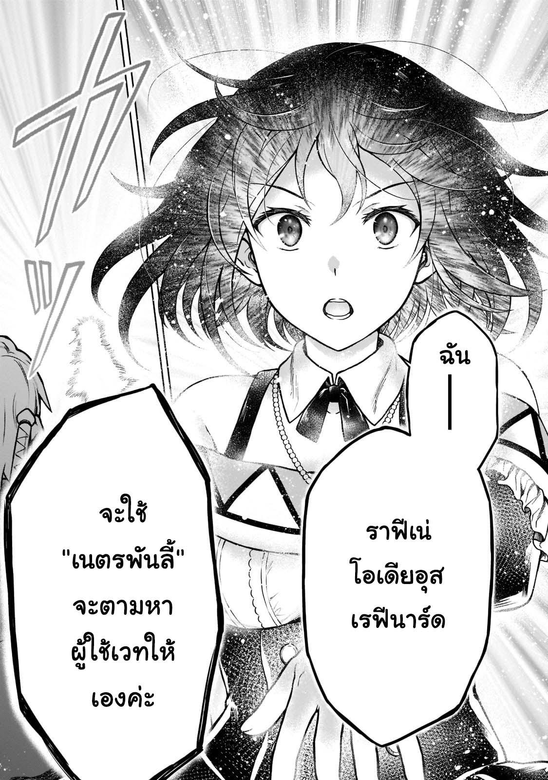 Manga-lc-com อ่านมังงะ อ่านการ์ตูน ออนไลน์ ฟรี D – Dkyuu Boukensha no Ore, Naze ka Yuusha Party ni Kanyuu Sareta Ageku, Oujo ni Tsukima Towareteru นักผจญภัยแรงก์ ตอนที่ 1 2 3 4 5 6 7 8 9 10 11 12 13 14 ฟรี ไม่มีโฆษณา Manga-lc - อ่าน มังงะ อ่าน การ์ตูน ออนไลน์ อ่านมังงะ ฟรี