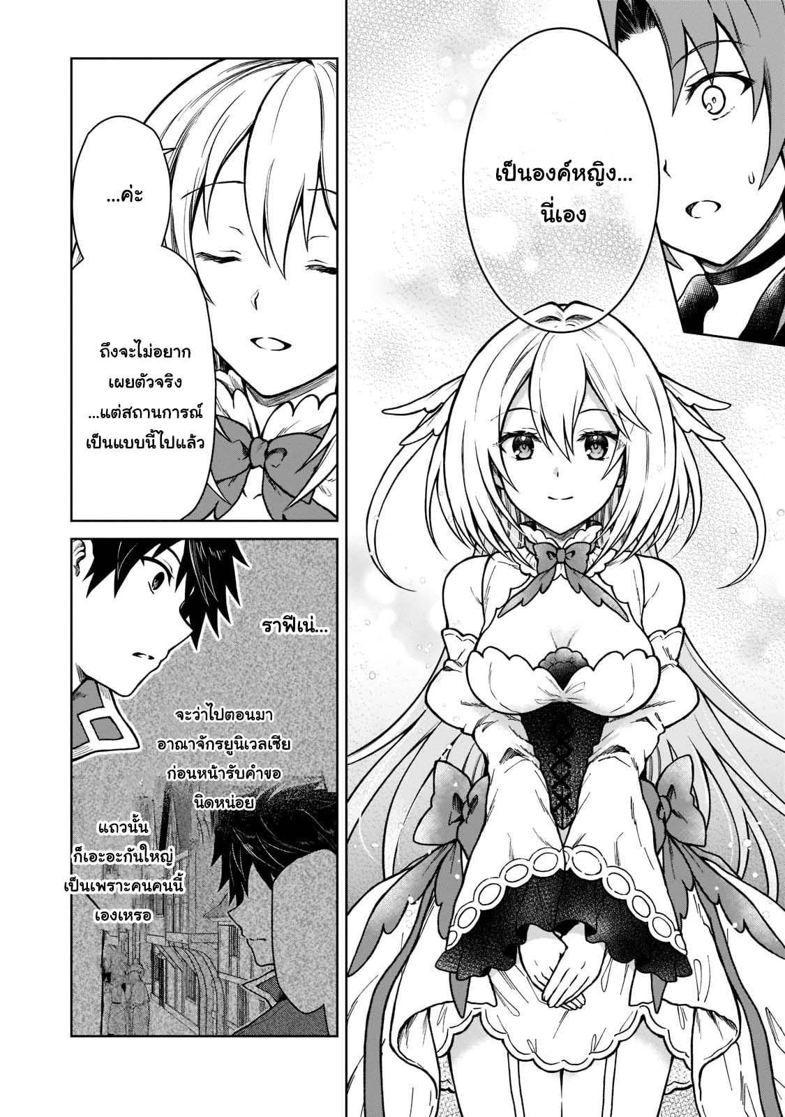 Manga-lc-com อ่านมังงะ อ่านการ์ตูน ออนไลน์ ฟรี D – Dkyuu Boukensha no Ore, Naze ka Yuusha Party ni Kanyuu Sareta Ageku, Oujo ni Tsukima Towareteru นักผจญภัยแรงก์ ตอนที่ 1 2 3 4 5 6 7 8 9 10 11 12 13 14 ฟรี ไม่มีโฆษณา Manga-lc - อ่าน มังงะ อ่าน การ์ตูน ออนไลน์ อ่านมังงะ ฟรี