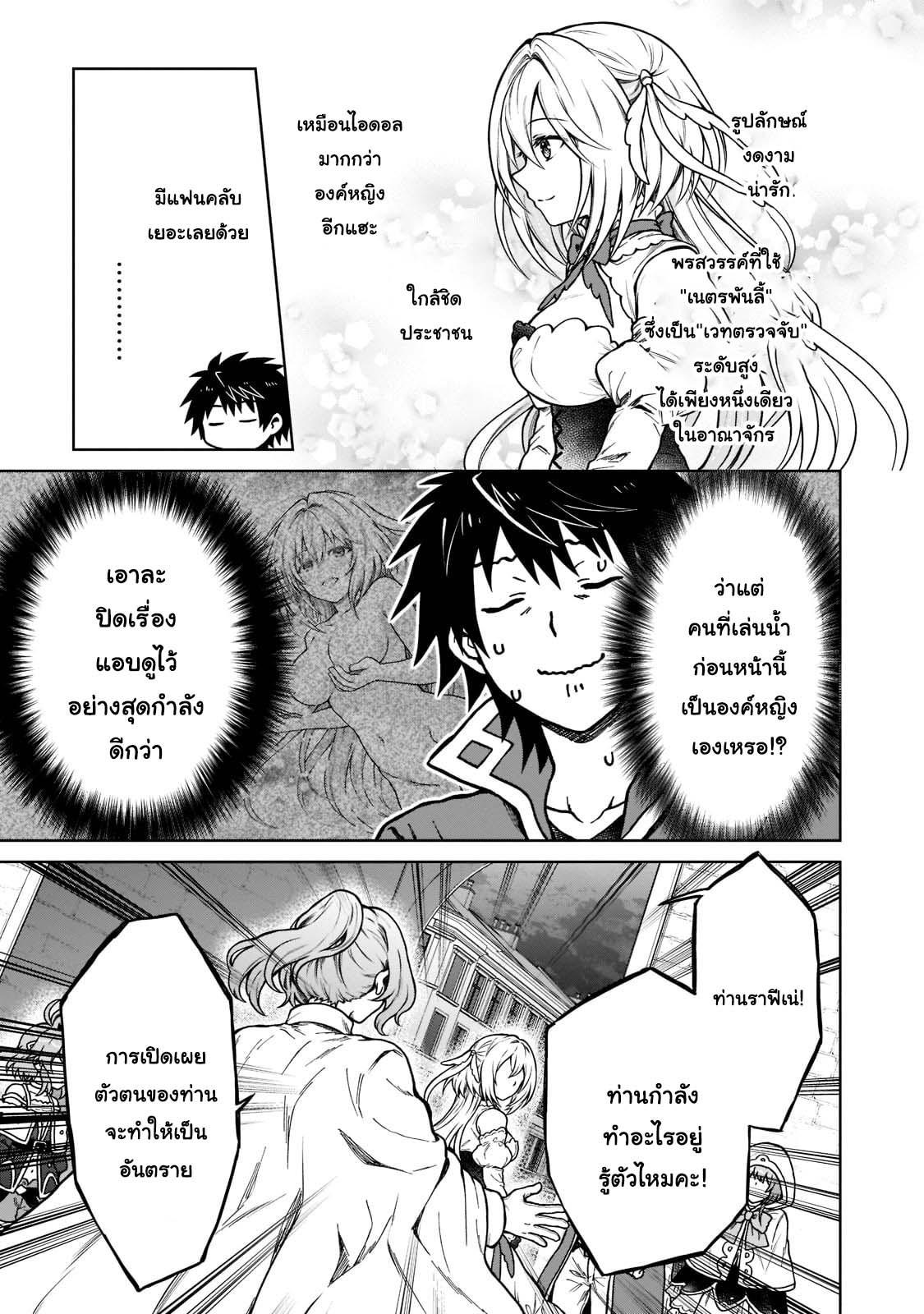 Manga-lc-com อ่านมังงะ อ่านการ์ตูน ออนไลน์ ฟรี D – Dkyuu Boukensha no Ore, Naze ka Yuusha Party ni Kanyuu Sareta Ageku, Oujo ni Tsukima Towareteru นักผจญภัยแรงก์ ตอนที่ 1 2 3 4 5 6 7 8 9 10 11 12 13 14 ฟรี ไม่มีโฆษณา Manga-lc - อ่าน มังงะ อ่าน การ์ตูน ออนไลน์ อ่านมังงะ ฟรี