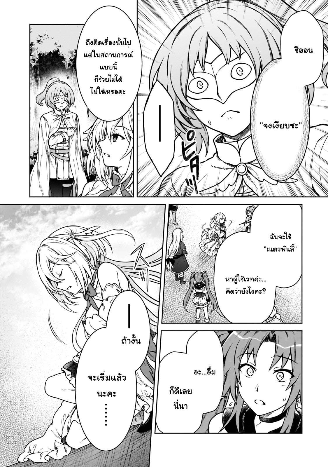 Manga-lc-com อ่านมังงะ อ่านการ์ตูน ออนไลน์ ฟรี D – Dkyuu Boukensha no Ore, Naze ka Yuusha Party ni Kanyuu Sareta Ageku, Oujo ni Tsukima Towareteru นักผจญภัยแรงก์ ตอนที่ 1 2 3 4 5 6 7 8 9 10 11 12 13 14 ฟรี ไม่มีโฆษณา Manga-lc - อ่าน มังงะ อ่าน การ์ตูน ออนไลน์ อ่านมังงะ ฟรี