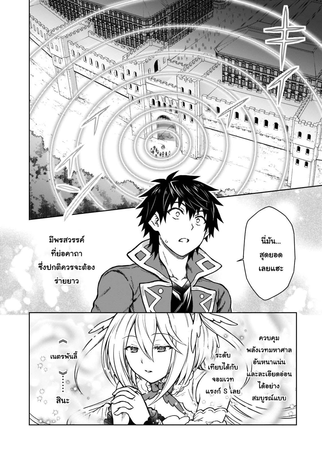 Manga-lc-com อ่านมังงะ อ่านการ์ตูน ออนไลน์ ฟรี D – Dkyuu Boukensha no Ore, Naze ka Yuusha Party ni Kanyuu Sareta Ageku, Oujo ni Tsukima Towareteru นักผจญภัยแรงก์ ตอนที่ 1 2 3 4 5 6 7 8 9 10 11 12 13 14 ฟรี ไม่มีโฆษณา Manga-lc - อ่าน มังงะ อ่าน การ์ตูน ออนไลน์ อ่านมังงะ ฟรี