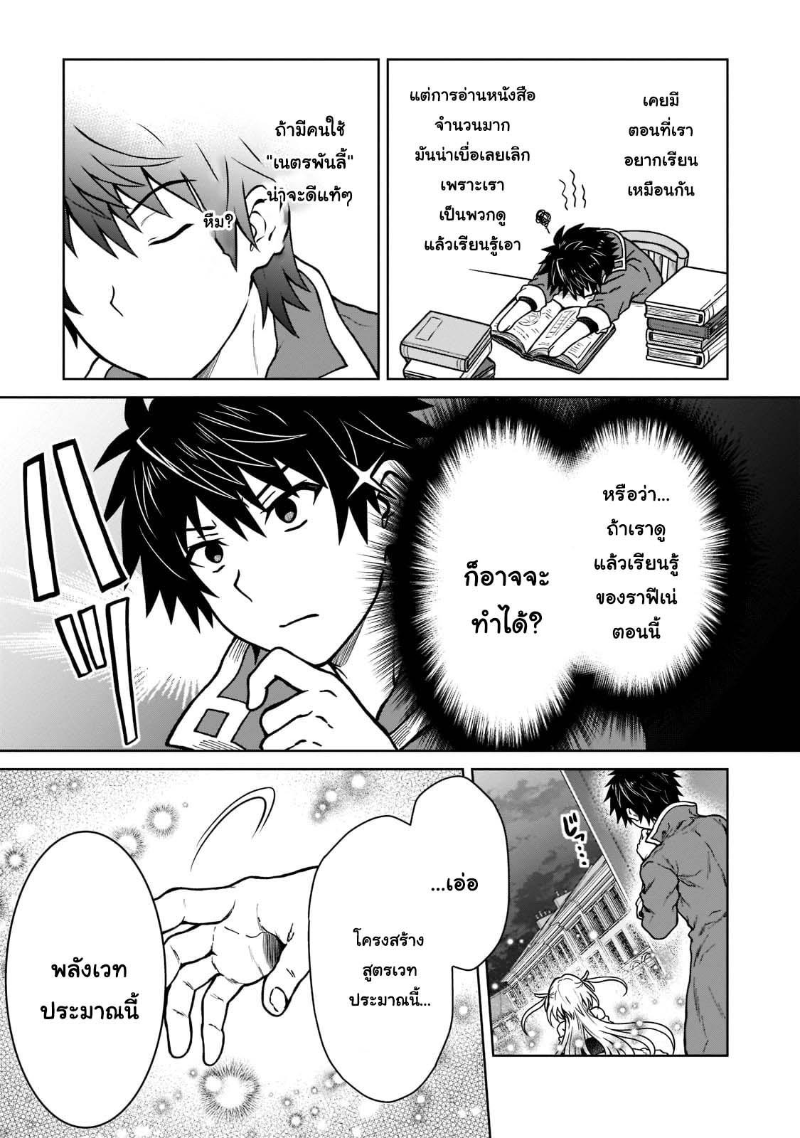 Manga-lc-com อ่านมังงะ อ่านการ์ตูน ออนไลน์ ฟรี D – Dkyuu Boukensha no Ore, Naze ka Yuusha Party ni Kanyuu Sareta Ageku, Oujo ni Tsukima Towareteru นักผจญภัยแรงก์ ตอนที่ 1 2 3 4 5 6 7 8 9 10 11 12 13 14 ฟรี ไม่มีโฆษณา Manga-lc - อ่าน มังงะ อ่าน การ์ตูน ออนไลน์ อ่านมังงะ ฟรี