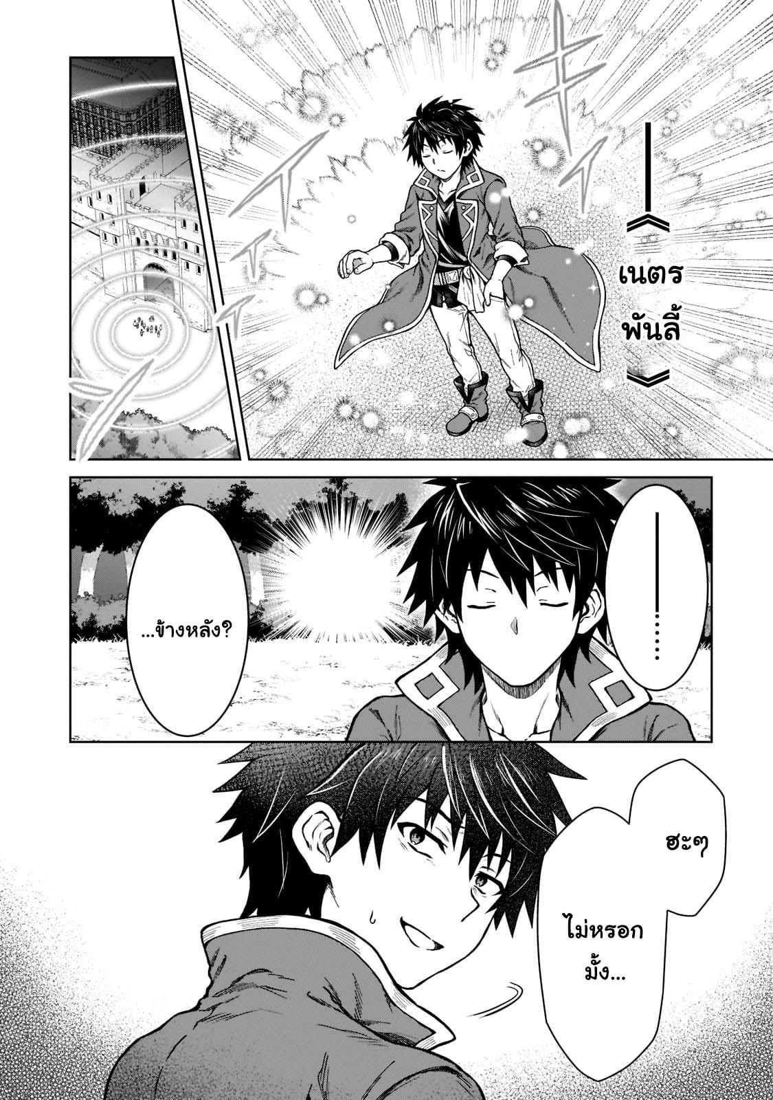 Manga-lc-com อ่านมังงะ อ่านการ์ตูน ออนไลน์ ฟรี D – Dkyuu Boukensha no Ore, Naze ka Yuusha Party ni Kanyuu Sareta Ageku, Oujo ni Tsukima Towareteru นักผจญภัยแรงก์ ตอนที่ 1 2 3 4 5 6 7 8 9 10 11 12 13 14 ฟรี ไม่มีโฆษณา Manga-lc - อ่าน มังงะ อ่าน การ์ตูน ออนไลน์ อ่านมังงะ ฟรี