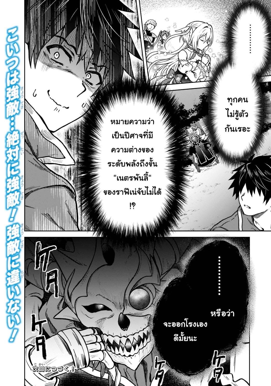 Manga-lc-com อ่านมังงะ อ่านการ์ตูน ออนไลน์ ฟรี D – Dkyuu Boukensha no Ore, Naze ka Yuusha Party ni Kanyuu Sareta Ageku, Oujo ni Tsukima Towareteru นักผจญภัยแรงก์ ตอนที่ 1 2 3 4 5 6 7 8 9 10 11 12 13 14 ฟรี ไม่มีโฆษณา Manga-lc - อ่าน มังงะ อ่าน การ์ตูน ออนไลน์ อ่านมังงะ ฟรี