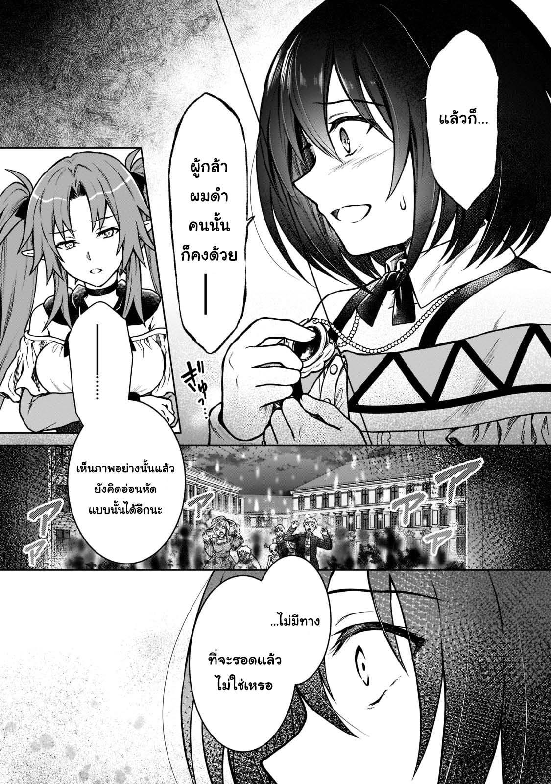 Manga-lc-com อ่านมังงะ อ่านการ์ตูน ออนไลน์ ฟรี D – Dkyuu Boukensha no Ore, Naze ka Yuusha Party ni Kanyuu Sareta Ageku, Oujo ni Tsukima Towareteru นักผจญภัยแรงก์ ตอนที่ 1 2 3 4 5 6 7 8 9 10 11 12 13 14 ฟรี ไม่มีโฆษณา Manga-lc - อ่าน มังงะ อ่าน การ์ตูน ออนไลน์ อ่านมังงะ ฟรี