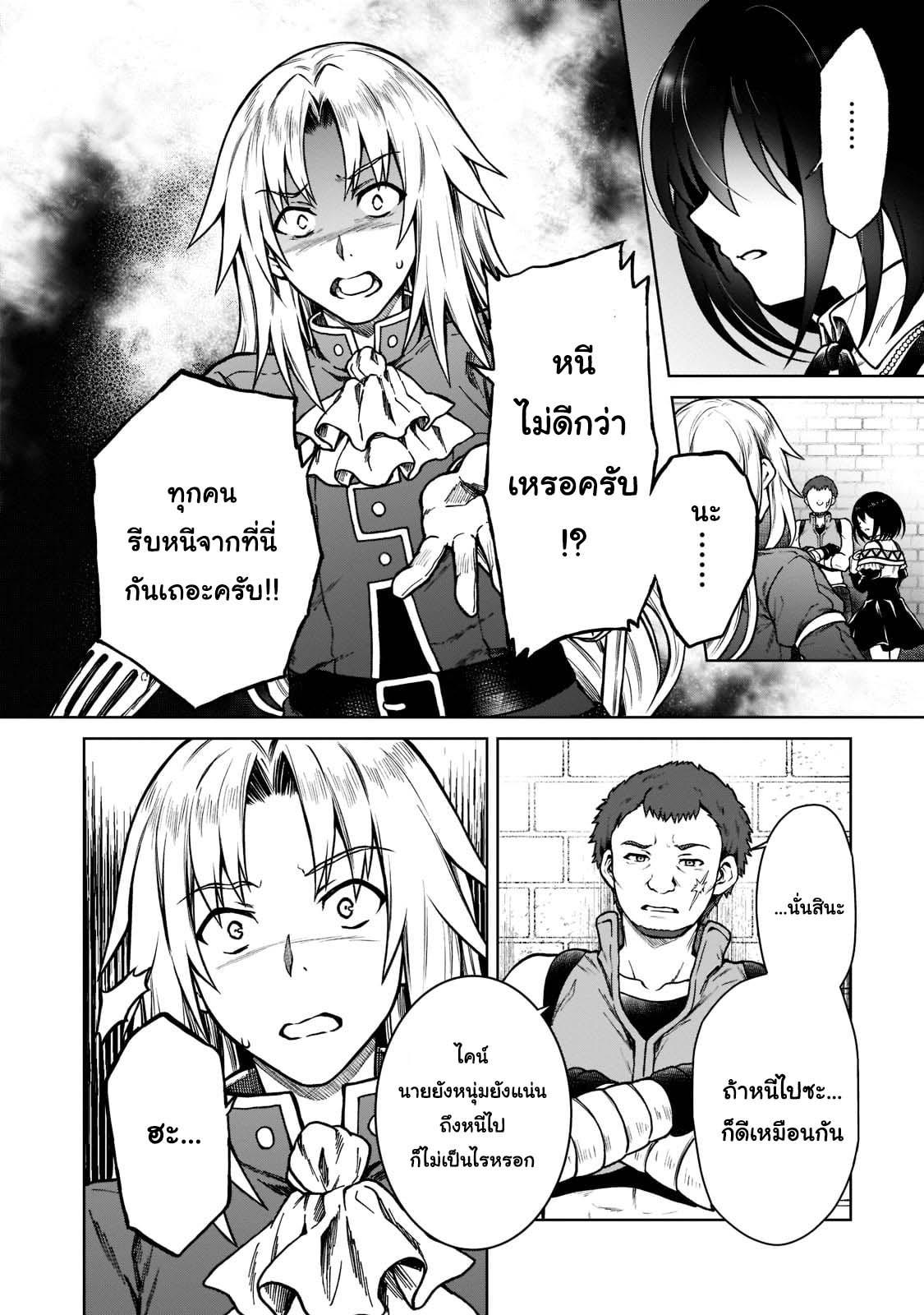 Manga-lc-com อ่านมังงะ อ่านการ์ตูน ออนไลน์ ฟรี D – Dkyuu Boukensha no Ore, Naze ka Yuusha Party ni Kanyuu Sareta Ageku, Oujo ni Tsukima Towareteru นักผจญภัยแรงก์ ตอนที่ 1 2 3 4 5 6 7 8 9 10 11 12 13 14 ฟรี ไม่มีโฆษณา Manga-lc - อ่าน มังงะ อ่าน การ์ตูน ออนไลน์ อ่านมังงะ ฟรี