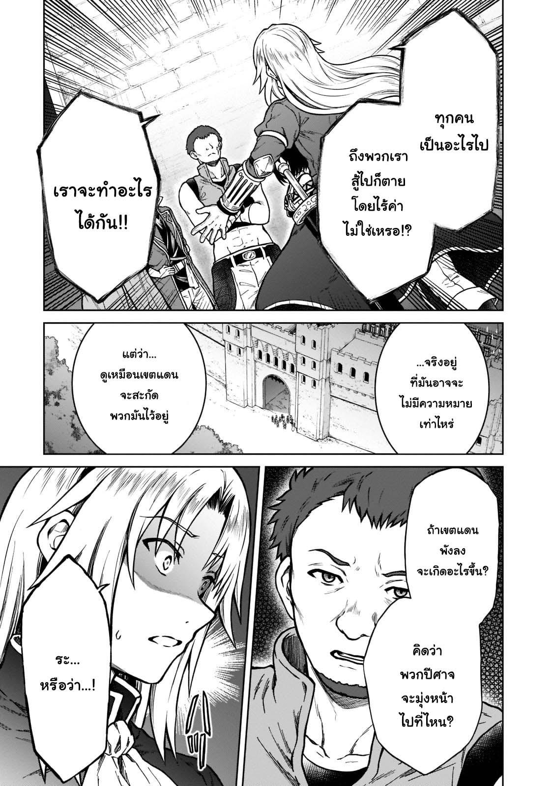 Manga-lc-com อ่านมังงะ อ่านการ์ตูน ออนไลน์ ฟรี D – Dkyuu Boukensha no Ore, Naze ka Yuusha Party ni Kanyuu Sareta Ageku, Oujo ni Tsukima Towareteru นักผจญภัยแรงก์ ตอนที่ 1 2 3 4 5 6 7 8 9 10 11 12 13 14 ฟรี ไม่มีโฆษณา Manga-lc - อ่าน มังงะ อ่าน การ์ตูน ออนไลน์ อ่านมังงะ ฟรี