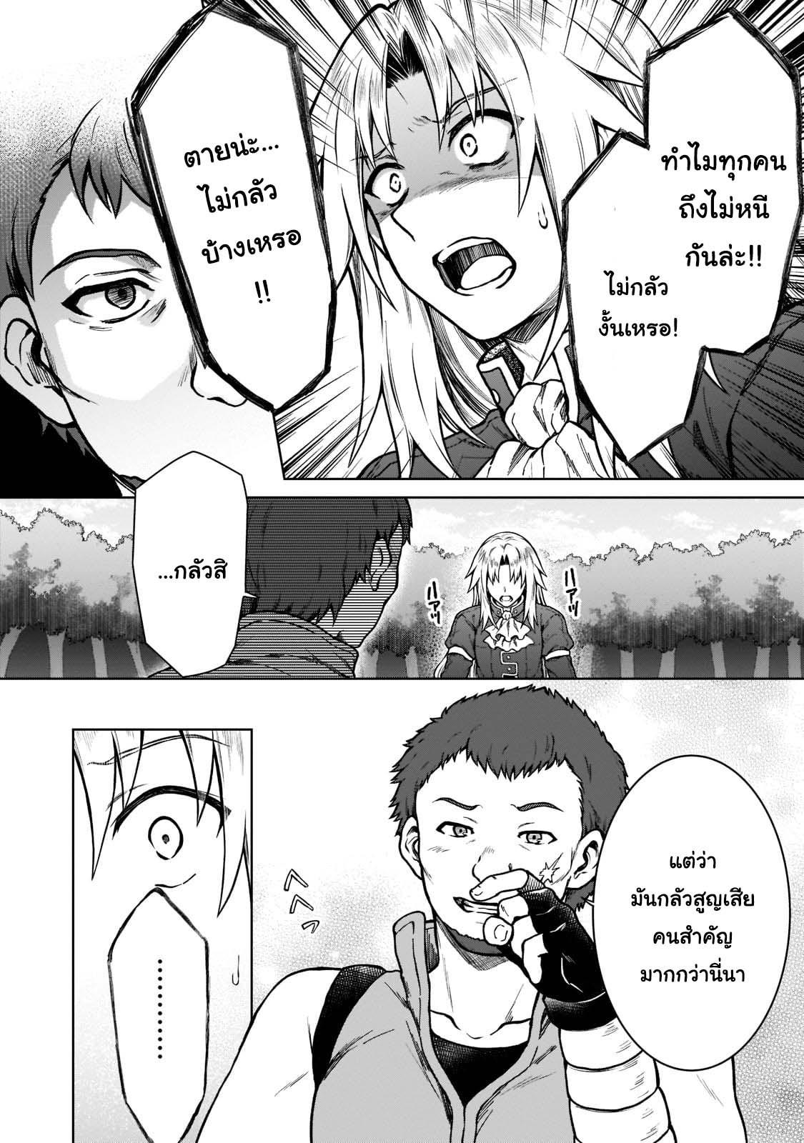 Manga-lc-com อ่านมังงะ อ่านการ์ตูน ออนไลน์ ฟรี D – Dkyuu Boukensha no Ore, Naze ka Yuusha Party ni Kanyuu Sareta Ageku, Oujo ni Tsukima Towareteru นักผจญภัยแรงก์ ตอนที่ 1 2 3 4 5 6 7 8 9 10 11 12 13 14 ฟรี ไม่มีโฆษณา Manga-lc - อ่าน มังงะ อ่าน การ์ตูน ออนไลน์ อ่านมังงะ ฟรี