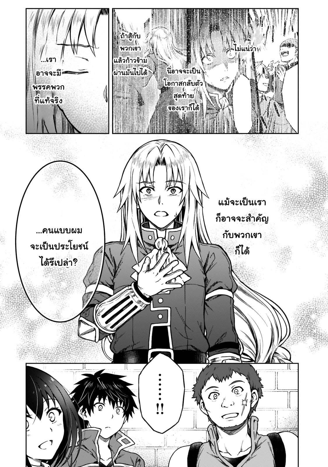 Manga-lc-com อ่านมังงะ อ่านการ์ตูน ออนไลน์ ฟรี D – Dkyuu Boukensha no Ore, Naze ka Yuusha Party ni Kanyuu Sareta Ageku, Oujo ni Tsukima Towareteru นักผจญภัยแรงก์ ตอนที่ 1 2 3 4 5 6 7 8 9 10 11 12 13 14 ฟรี ไม่มีโฆษณา Manga-lc - อ่าน มังงะ อ่าน การ์ตูน ออนไลน์ อ่านมังงะ ฟรี