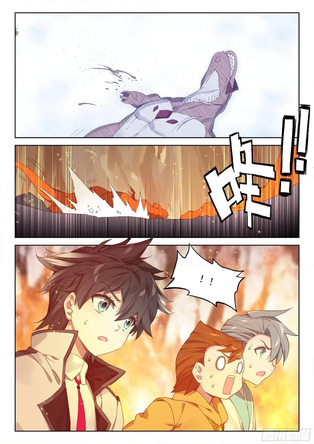 Manga-lc-com อ่านมังงะ อ่านการ์ตูน ออนไลน์ ฟรี Douluo Dalu IV ตอนที่ 1 2 3 4 5 6 7 8 9 10 11 12 13 14 ฟรี ไม่มีโฆษณา Manga-lc - อ่าน มังงะ อ่าน การ์ตูน ออนไลน์ อ่านมังงะ ฟรี