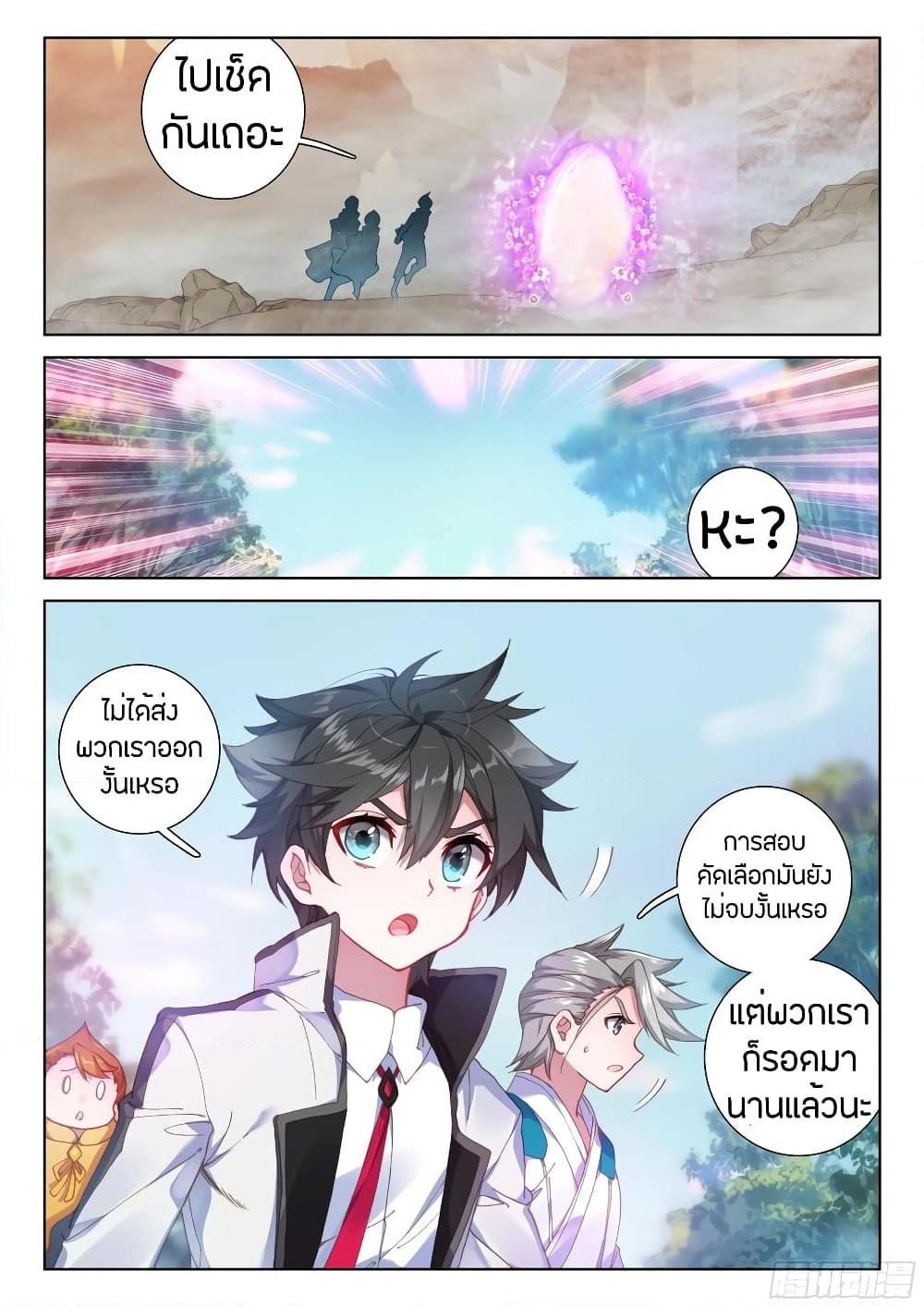 Manga-lc-com อ่านมังงะ อ่านการ์ตูน ออนไลน์ ฟรี Douluo Dalu IV ตอนที่ 1 2 3 4 5 6 7 8 9 10 11 12 13 14 ฟรี ไม่มีโฆษณา Manga-lc - อ่าน มังงะ อ่าน การ์ตูน ออนไลน์ อ่านมังงะ ฟรี