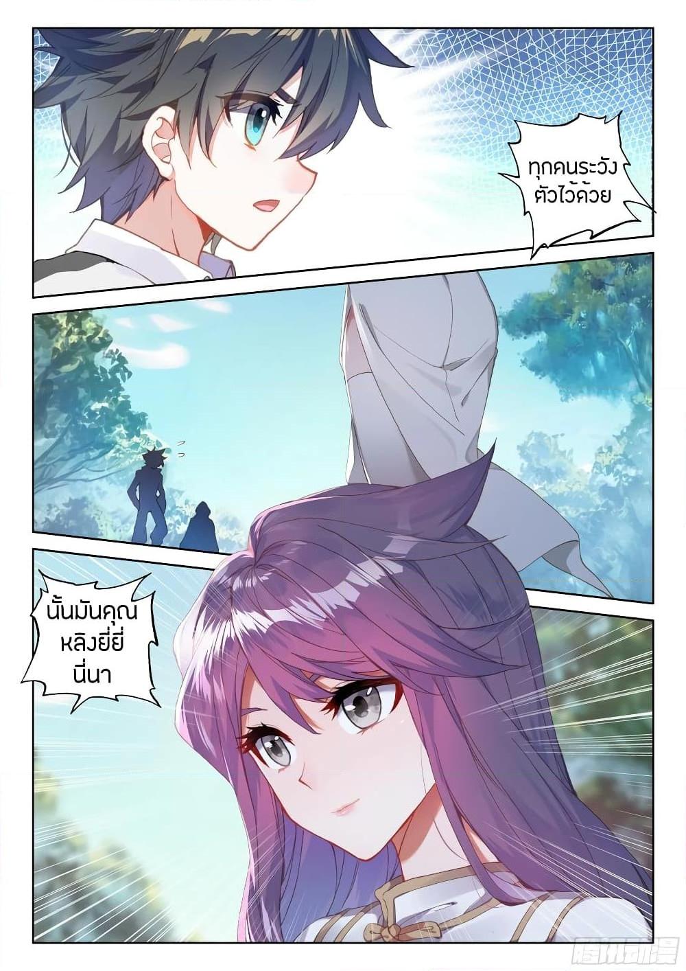 Manga-lc-com อ่านมังงะ อ่านการ์ตูน ออนไลน์ ฟรี Douluo Dalu IV ตอนที่ 1 2 3 4 5 6 7 8 9 10 11 12 13 14 ฟรี ไม่มีโฆษณา Manga-lc - อ่าน มังงะ อ่าน การ์ตูน ออนไลน์ อ่านมังงะ ฟรี