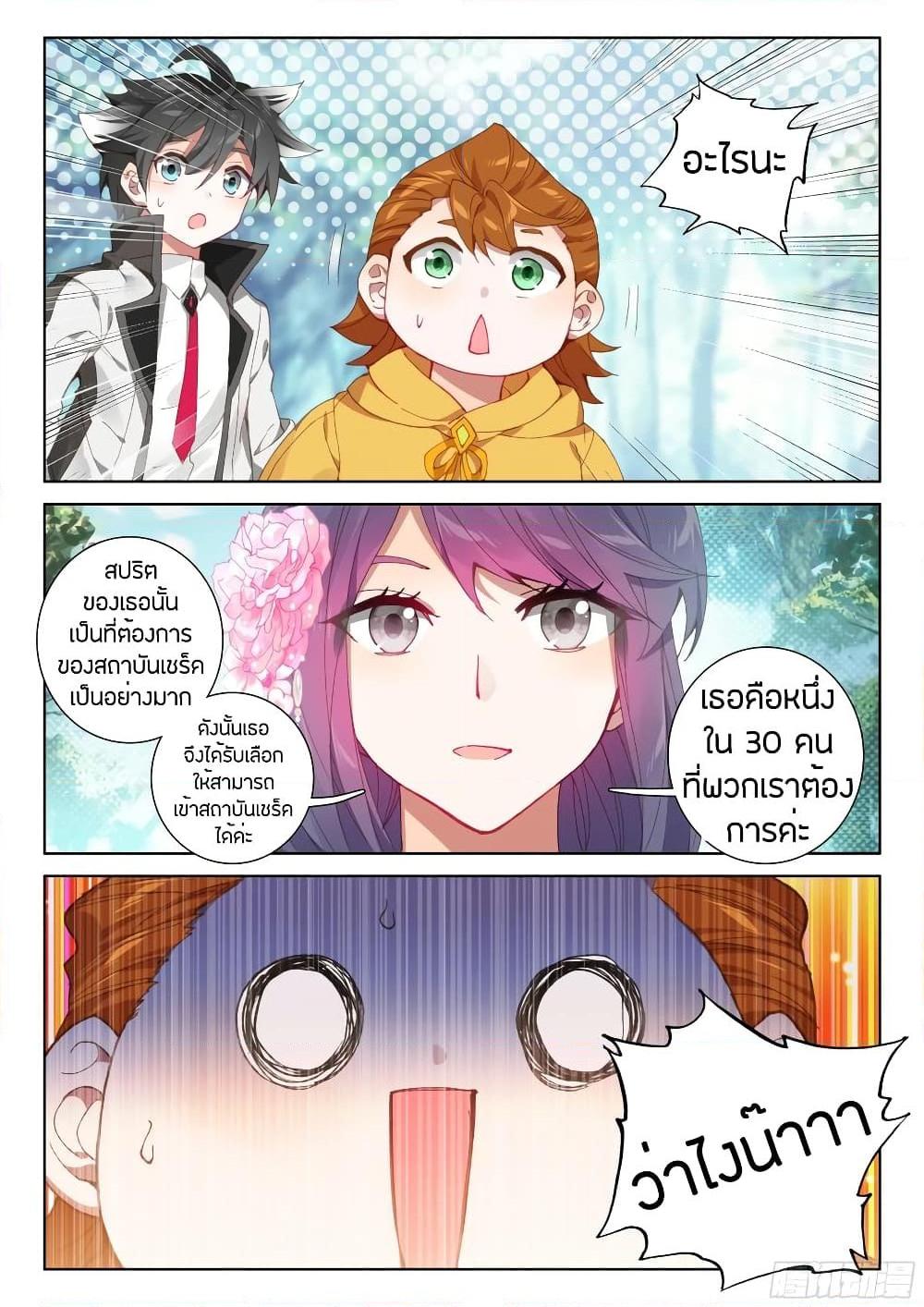 Manga-lc-com อ่านมังงะ อ่านการ์ตูน ออนไลน์ ฟรี Douluo Dalu IV ตอนที่ 1 2 3 4 5 6 7 8 9 10 11 12 13 14 ฟรี ไม่มีโฆษณา Manga-lc - อ่าน มังงะ อ่าน การ์ตูน ออนไลน์ อ่านมังงะ ฟรี