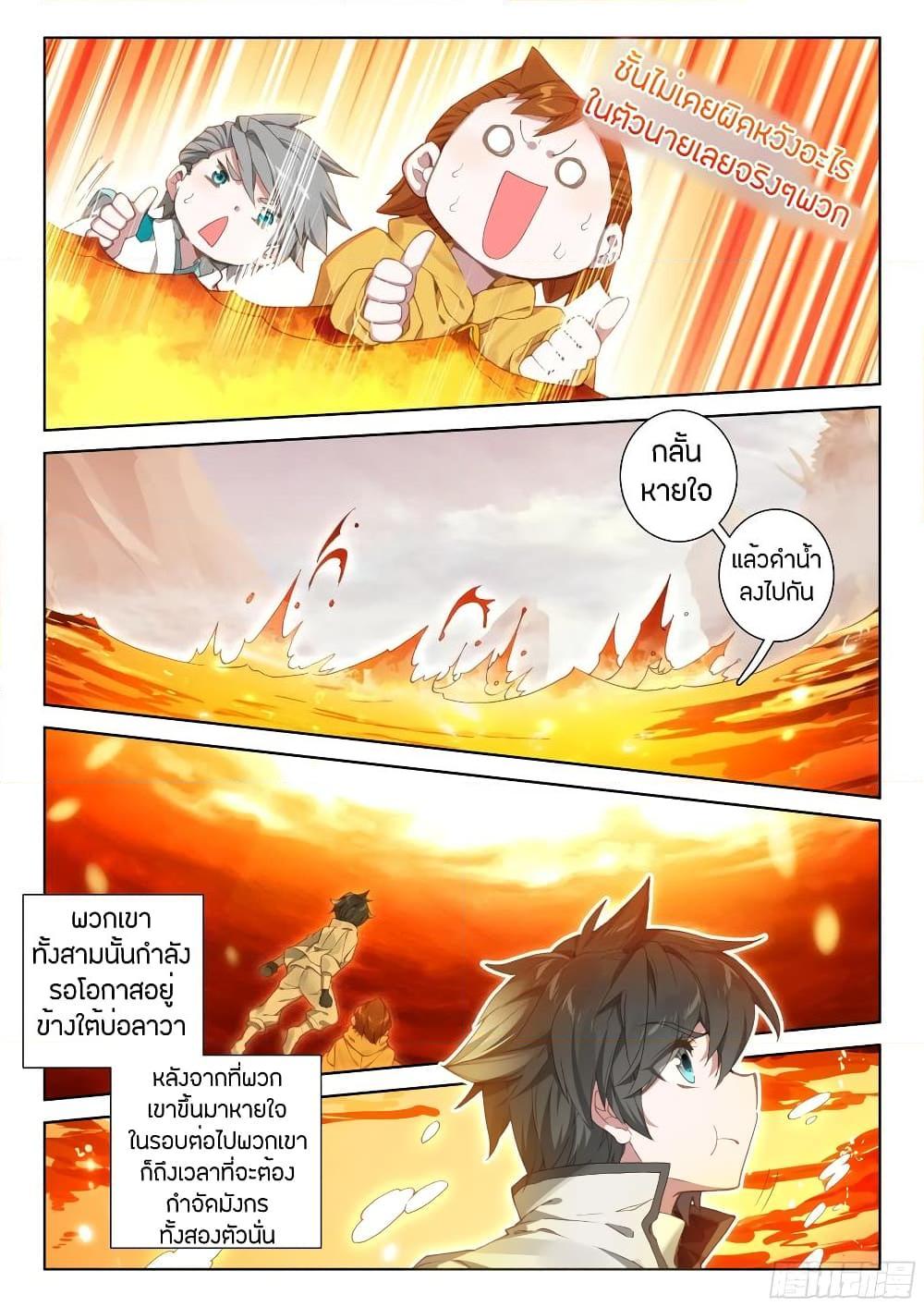 Manga-lc-com อ่านมังงะ อ่านการ์ตูน ออนไลน์ ฟรี Douluo Dalu IV ตอนที่ 1 2 3 4 5 6 7 8 9 10 11 12 13 14 ฟรี ไม่มีโฆษณา Manga-lc - อ่าน มังงะ อ่าน การ์ตูน ออนไลน์ อ่านมังงะ ฟรี