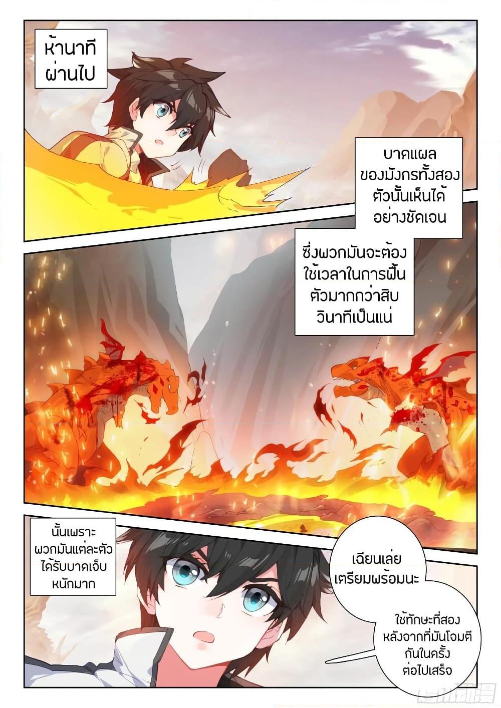 Manga-lc-com อ่านมังงะ อ่านการ์ตูน ออนไลน์ ฟรี Douluo Dalu IV ตอนที่ 1 2 3 4 5 6 7 8 9 10 11 12 13 14 ฟรี ไม่มีโฆษณา Manga-lc - อ่าน มังงะ อ่าน การ์ตูน ออนไลน์ อ่านมังงะ ฟรี
