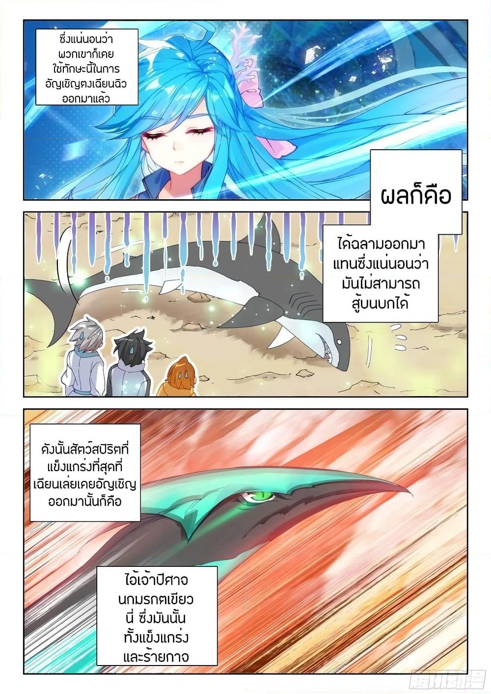 Manga-lc-com อ่านมังงะ อ่านการ์ตูน ออนไลน์ ฟรี Douluo Dalu IV ตอนที่ 1 2 3 4 5 6 7 8 9 10 11 12 13 14 ฟรี ไม่มีโฆษณา Manga-lc - อ่าน มังงะ อ่าน การ์ตูน ออนไลน์ อ่านมังงะ ฟรี
