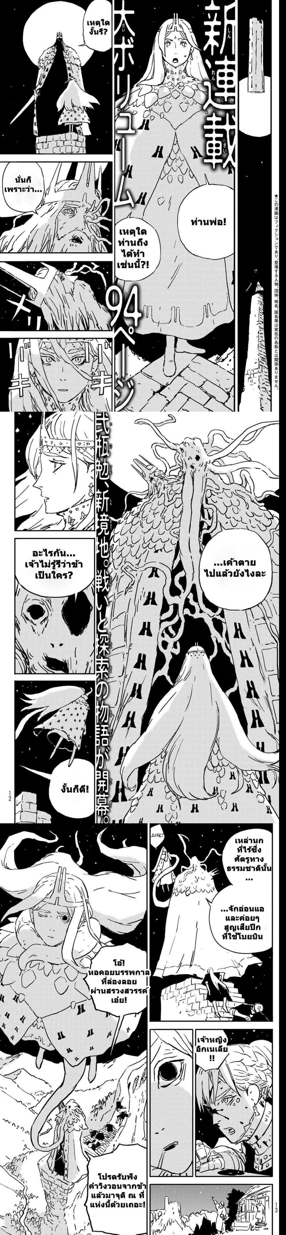 Manga-lc-com อ่านมังงะ อ่านการ์ตูน ออนไลน์ ฟรี Tower Dungeon ตอนที่ 1 2 3 4 5 6 7 8 9 10 11 12 13 14 ฟรี ไม่มีโฆษณา Manga-lc - อ่าน มังงะ อ่าน การ์ตูน ออนไลน์ อ่านมังงะ ฟรี