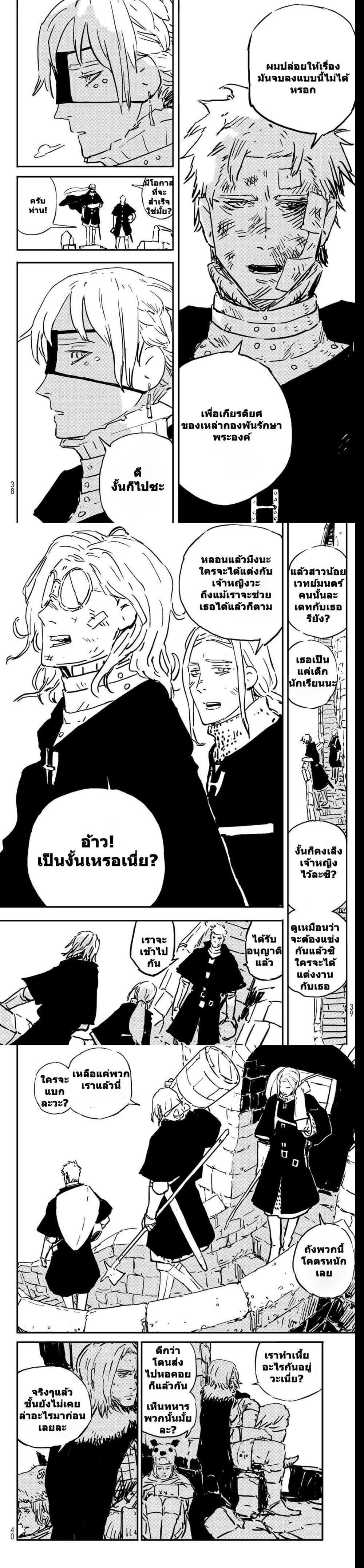 Manga-lc-com อ่านมังงะ อ่านการ์ตูน ออนไลน์ ฟรี Tower Dungeon ตอนที่ 1 2 3 4 5 6 7 8 9 10 11 12 13 14 ฟรี ไม่มีโฆษณา Manga-lc - อ่าน มังงะ อ่าน การ์ตูน ออนไลน์ อ่านมังงะ ฟรี