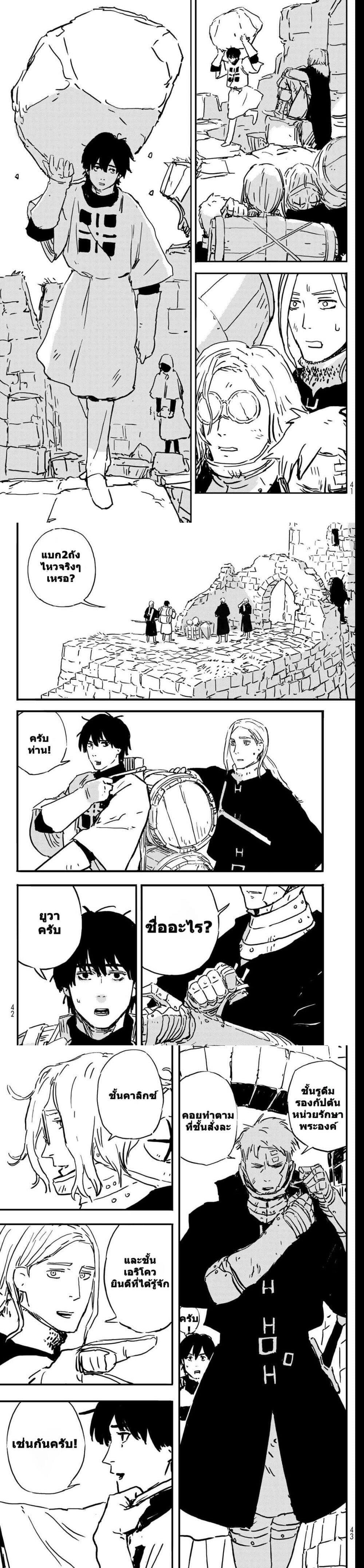 Manga-lc-com อ่านมังงะ อ่านการ์ตูน ออนไลน์ ฟรี Tower Dungeon ตอนที่ 1 2 3 4 5 6 7 8 9 10 11 12 13 14 ฟรี ไม่มีโฆษณา Manga-lc - อ่าน มังงะ อ่าน การ์ตูน ออนไลน์ อ่านมังงะ ฟรี