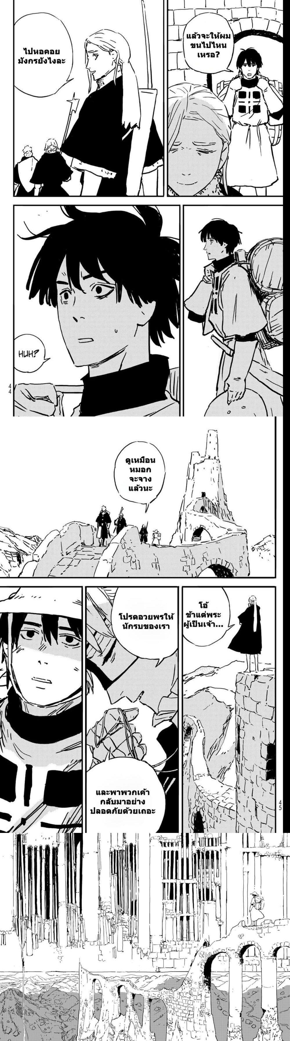 Manga-lc-com อ่านมังงะ อ่านการ์ตูน ออนไลน์ ฟรี Tower Dungeon ตอนที่ 1 2 3 4 5 6 7 8 9 10 11 12 13 14 ฟรี ไม่มีโฆษณา Manga-lc - อ่าน มังงะ อ่าน การ์ตูน ออนไลน์ อ่านมังงะ ฟรี