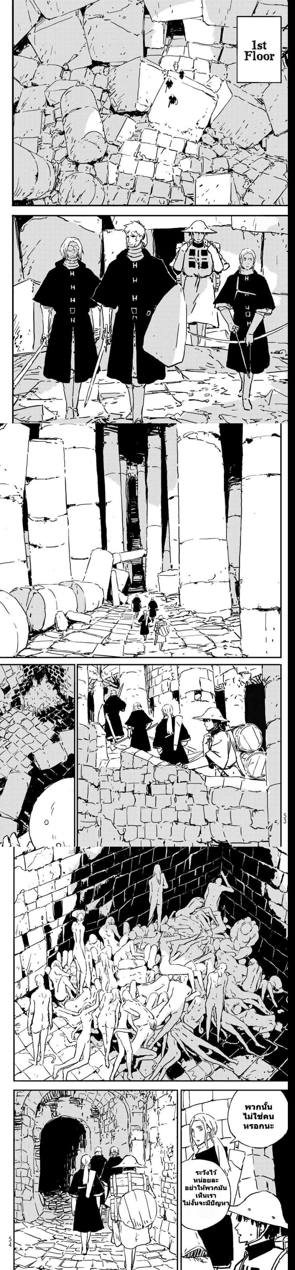 Manga-lc-com อ่านมังงะ อ่านการ์ตูน ออนไลน์ ฟรี Tower Dungeon ตอนที่ 1 2 3 4 5 6 7 8 9 10 11 12 13 14 ฟรี ไม่มีโฆษณา Manga-lc - อ่าน มังงะ อ่าน การ์ตูน ออนไลน์ อ่านมังงะ ฟรี