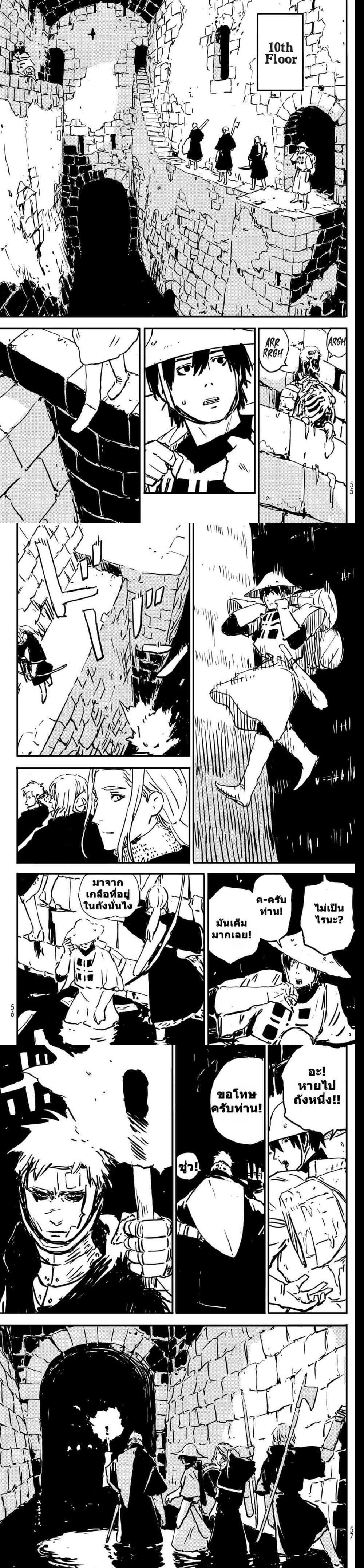 Manga-lc-com อ่านมังงะ อ่านการ์ตูน ออนไลน์ ฟรี Tower Dungeon ตอนที่ 1 2 3 4 5 6 7 8 9 10 11 12 13 14 ฟรี ไม่มีโฆษณา Manga-lc - อ่าน มังงะ อ่าน การ์ตูน ออนไลน์ อ่านมังงะ ฟรี