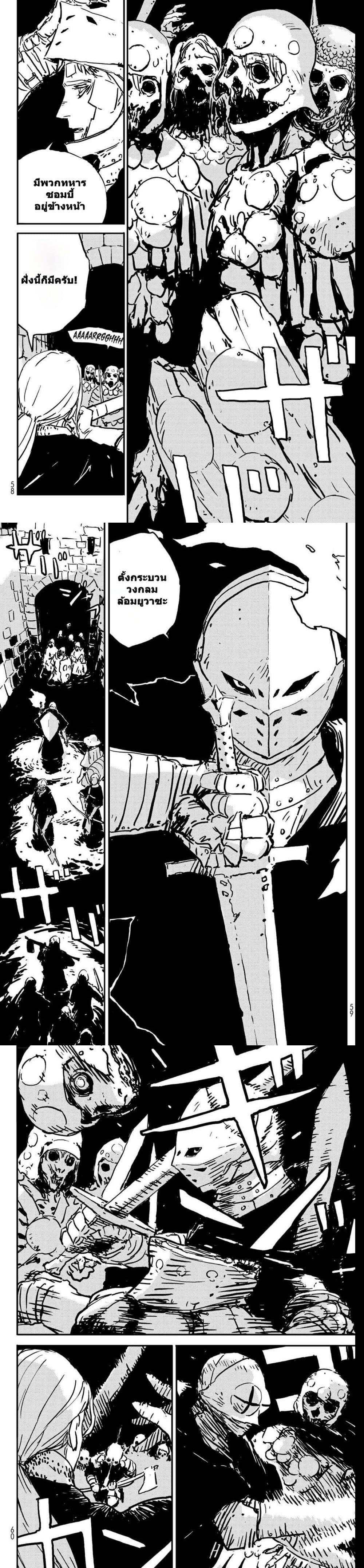 Manga-lc-com อ่านมังงะ อ่านการ์ตูน ออนไลน์ ฟรี Tower Dungeon ตอนที่ 1 2 3 4 5 6 7 8 9 10 11 12 13 14 ฟรี ไม่มีโฆษณา Manga-lc - อ่าน มังงะ อ่าน การ์ตูน ออนไลน์ อ่านมังงะ ฟรี