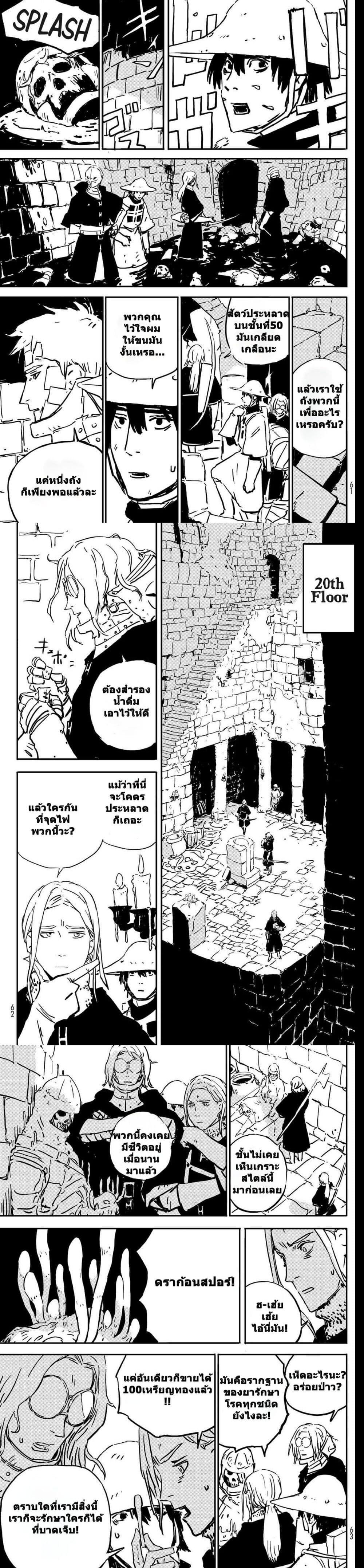 Manga-lc-com อ่านมังงะ อ่านการ์ตูน ออนไลน์ ฟรี Tower Dungeon ตอนที่ 1 2 3 4 5 6 7 8 9 10 11 12 13 14 ฟรี ไม่มีโฆษณา Manga-lc - อ่าน มังงะ อ่าน การ์ตูน ออนไลน์ อ่านมังงะ ฟรี