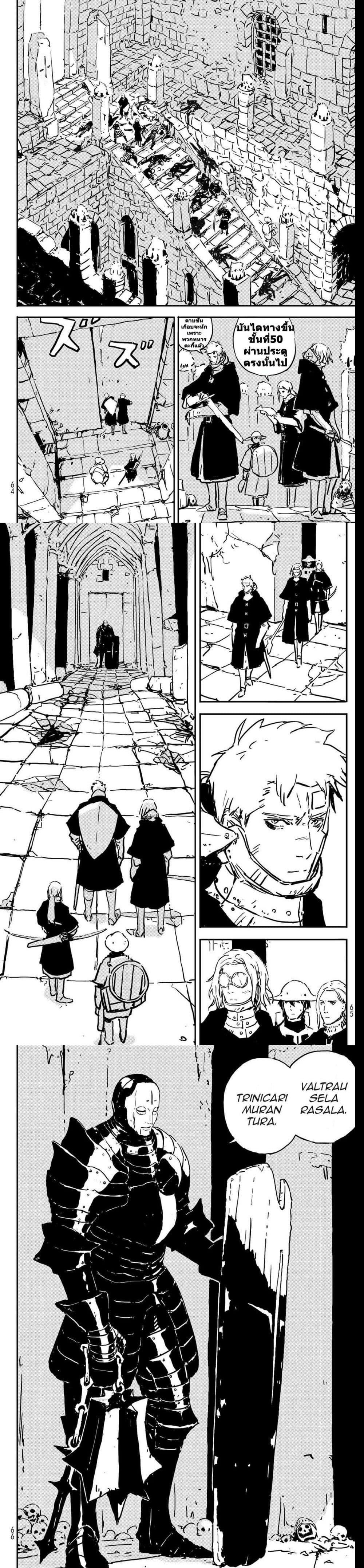 Manga-lc-com อ่านมังงะ อ่านการ์ตูน ออนไลน์ ฟรี Tower Dungeon ตอนที่ 1 2 3 4 5 6 7 8 9 10 11 12 13 14 ฟรี ไม่มีโฆษณา Manga-lc - อ่าน มังงะ อ่าน การ์ตูน ออนไลน์ อ่านมังงะ ฟรี