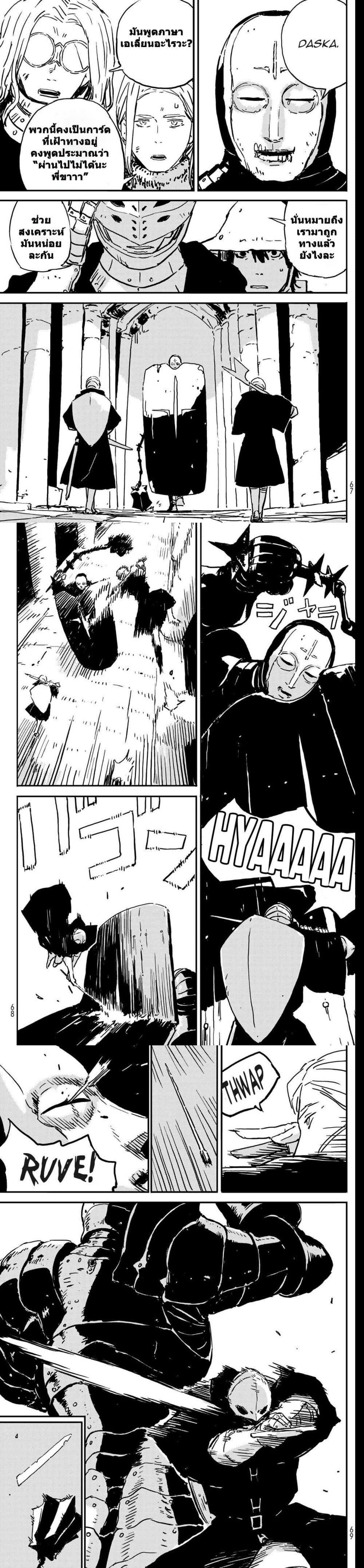 Manga-lc-com อ่านมังงะ อ่านการ์ตูน ออนไลน์ ฟรี Tower Dungeon ตอนที่ 1 2 3 4 5 6 7 8 9 10 11 12 13 14 ฟรี ไม่มีโฆษณา Manga-lc - อ่าน มังงะ อ่าน การ์ตูน ออนไลน์ อ่านมังงะ ฟรี
