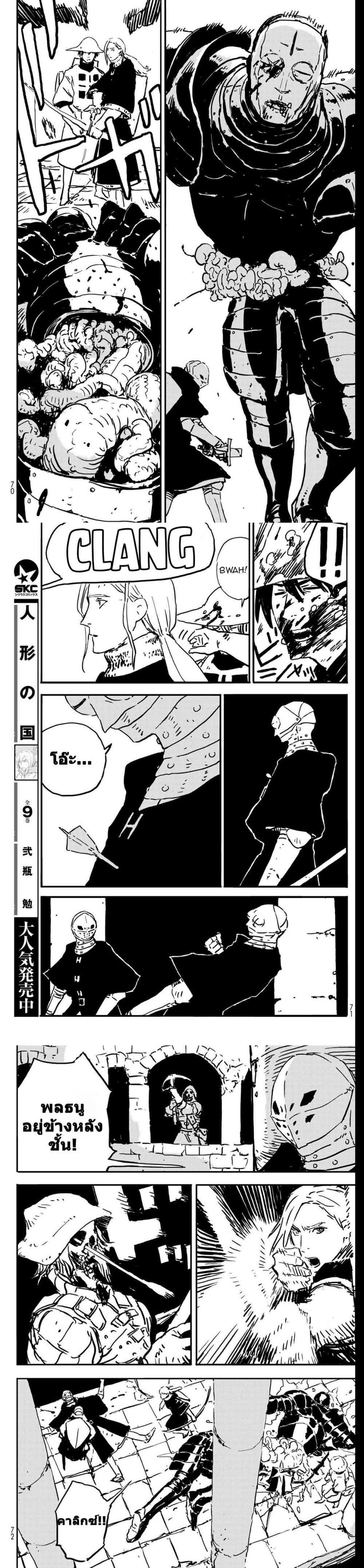Manga-lc-com อ่านมังงะ อ่านการ์ตูน ออนไลน์ ฟรี Tower Dungeon ตอนที่ 1 2 3 4 5 6 7 8 9 10 11 12 13 14 ฟรี ไม่มีโฆษณา Manga-lc - อ่าน มังงะ อ่าน การ์ตูน ออนไลน์ อ่านมังงะ ฟรี