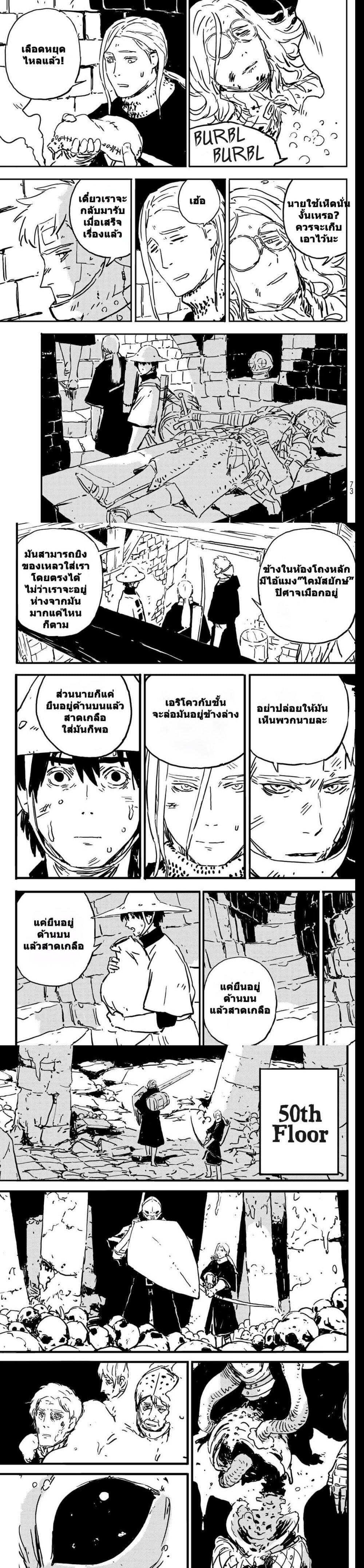 Manga-lc-com อ่านมังงะ อ่านการ์ตูน ออนไลน์ ฟรี Tower Dungeon ตอนที่ 1 2 3 4 5 6 7 8 9 10 11 12 13 14 ฟรี ไม่มีโฆษณา Manga-lc - อ่าน มังงะ อ่าน การ์ตูน ออนไลน์ อ่านมังงะ ฟรี