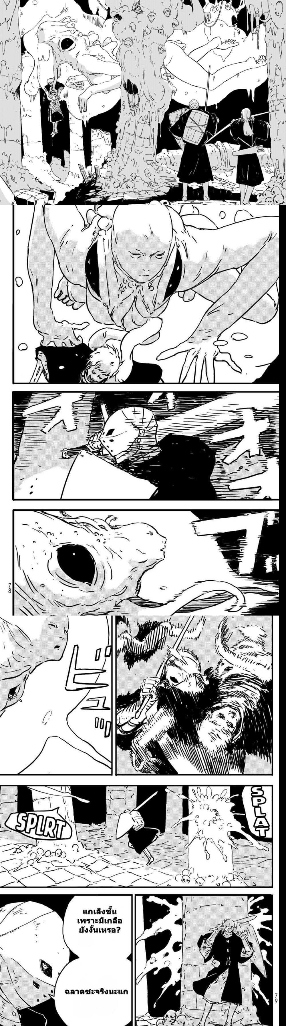 Manga-lc-com อ่านมังงะ อ่านการ์ตูน ออนไลน์ ฟรี Tower Dungeon ตอนที่ 1 2 3 4 5 6 7 8 9 10 11 12 13 14 ฟรี ไม่มีโฆษณา Manga-lc - อ่าน มังงะ อ่าน การ์ตูน ออนไลน์ อ่านมังงะ ฟรี