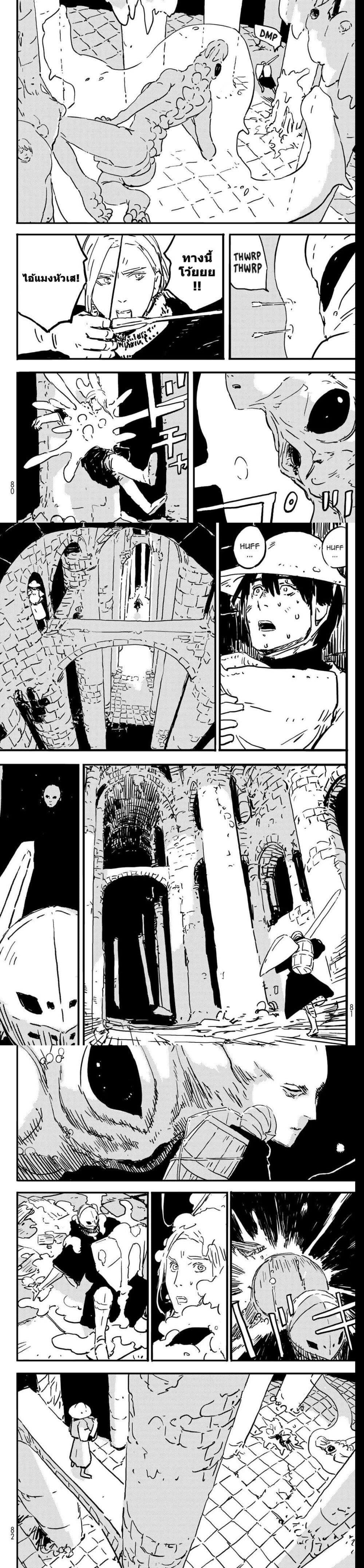 Manga-lc-com อ่านมังงะ อ่านการ์ตูน ออนไลน์ ฟรี Tower Dungeon ตอนที่ 1 2 3 4 5 6 7 8 9 10 11 12 13 14 ฟรี ไม่มีโฆษณา Manga-lc - อ่าน มังงะ อ่าน การ์ตูน ออนไลน์ อ่านมังงะ ฟรี