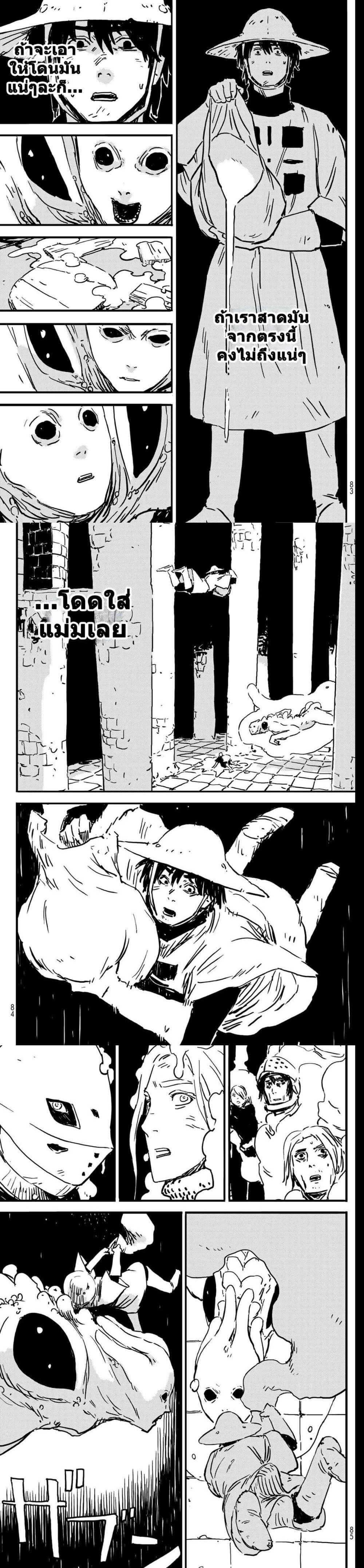 Manga-lc-com อ่านมังงะ อ่านการ์ตูน ออนไลน์ ฟรี Tower Dungeon ตอนที่ 1 2 3 4 5 6 7 8 9 10 11 12 13 14 ฟรี ไม่มีโฆษณา Manga-lc - อ่าน มังงะ อ่าน การ์ตูน ออนไลน์ อ่านมังงะ ฟรี