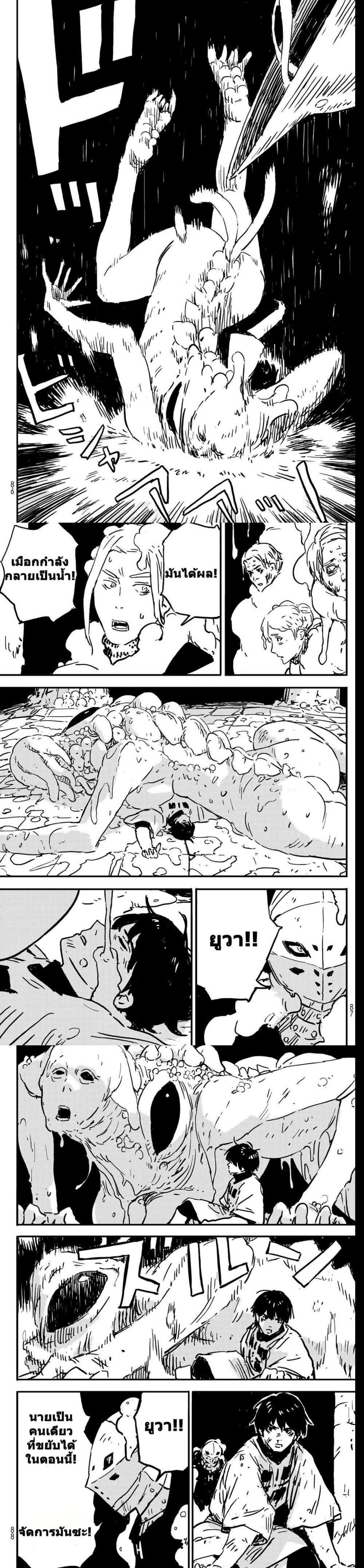 Manga-lc-com อ่านมังงะ อ่านการ์ตูน ออนไลน์ ฟรี Tower Dungeon ตอนที่ 1 2 3 4 5 6 7 8 9 10 11 12 13 14 ฟรี ไม่มีโฆษณา Manga-lc - อ่าน มังงะ อ่าน การ์ตูน ออนไลน์ อ่านมังงะ ฟรี