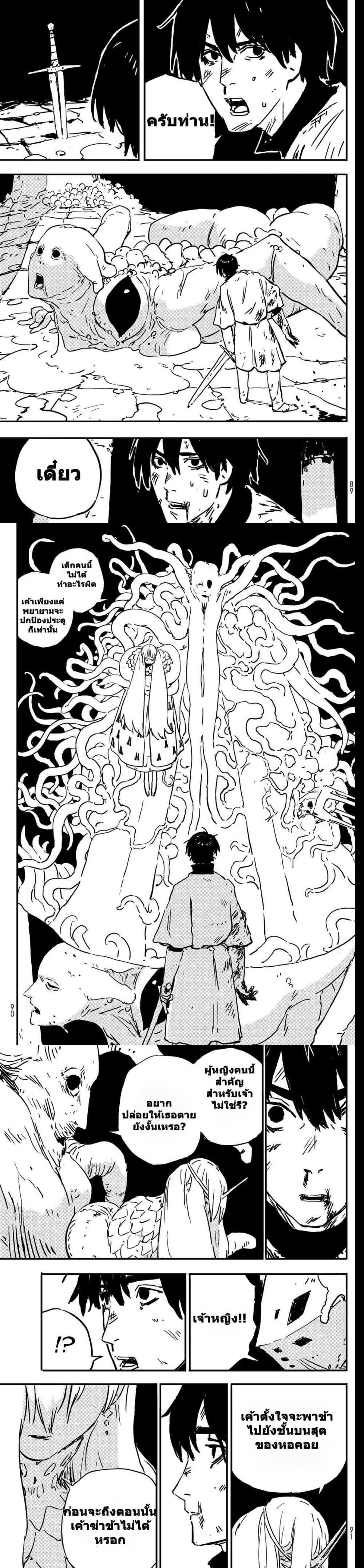 Manga-lc-com อ่านมังงะ อ่านการ์ตูน ออนไลน์ ฟรี Tower Dungeon ตอนที่ 1 2 3 4 5 6 7 8 9 10 11 12 13 14 ฟรี ไม่มีโฆษณา Manga-lc - อ่าน มังงะ อ่าน การ์ตูน ออนไลน์ อ่านมังงะ ฟรี