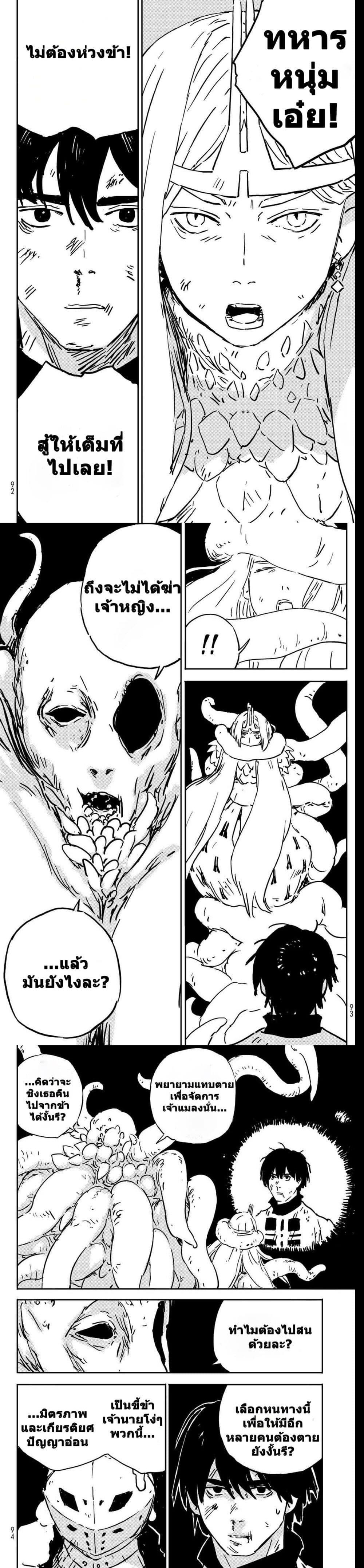 Manga-lc-com อ่านมังงะ อ่านการ์ตูน ออนไลน์ ฟรี Tower Dungeon ตอนที่ 1 2 3 4 5 6 7 8 9 10 11 12 13 14 ฟรี ไม่มีโฆษณา Manga-lc - อ่าน มังงะ อ่าน การ์ตูน ออนไลน์ อ่านมังงะ ฟรี