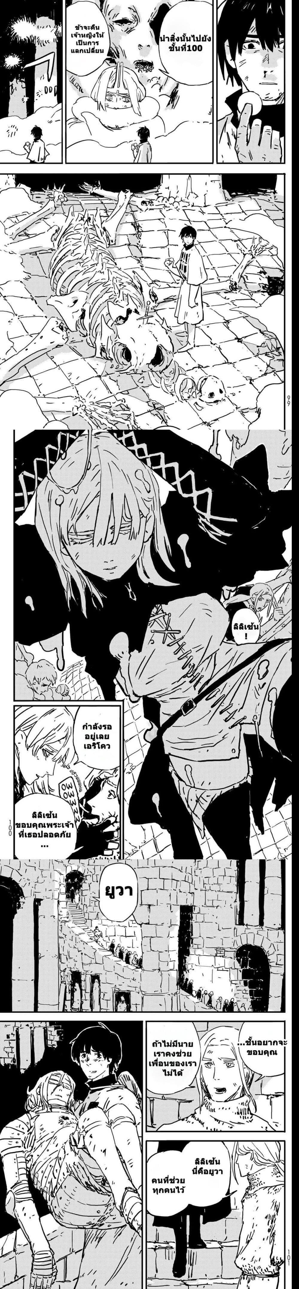 Manga-lc-com อ่านมังงะ อ่านการ์ตูน ออนไลน์ ฟรี Tower Dungeon ตอนที่ 1 2 3 4 5 6 7 8 9 10 11 12 13 14 ฟรี ไม่มีโฆษณา Manga-lc - อ่าน มังงะ อ่าน การ์ตูน ออนไลน์ อ่านมังงะ ฟรี