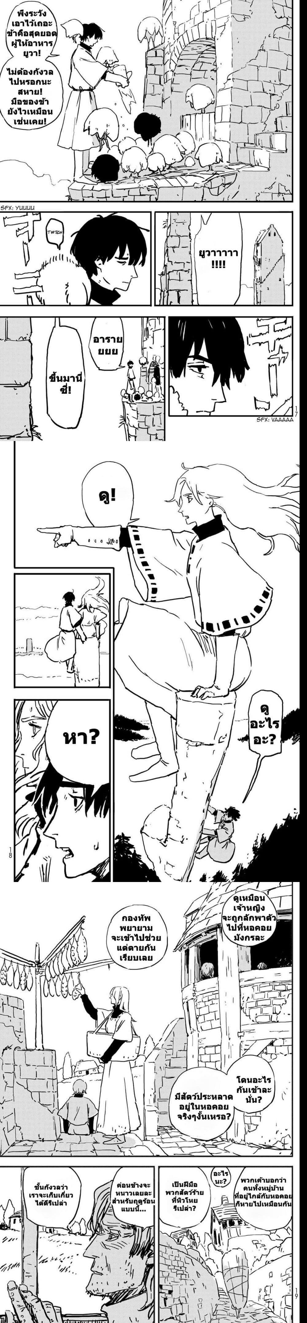 Manga-lc-com อ่านมังงะ อ่านการ์ตูน ออนไลน์ ฟรี Tower Dungeon ตอนที่ 1 2 3 4 5 6 7 8 9 10 11 12 13 14 ฟรี ไม่มีโฆษณา Manga-lc - อ่าน มังงะ อ่าน การ์ตูน ออนไลน์ อ่านมังงะ ฟรี