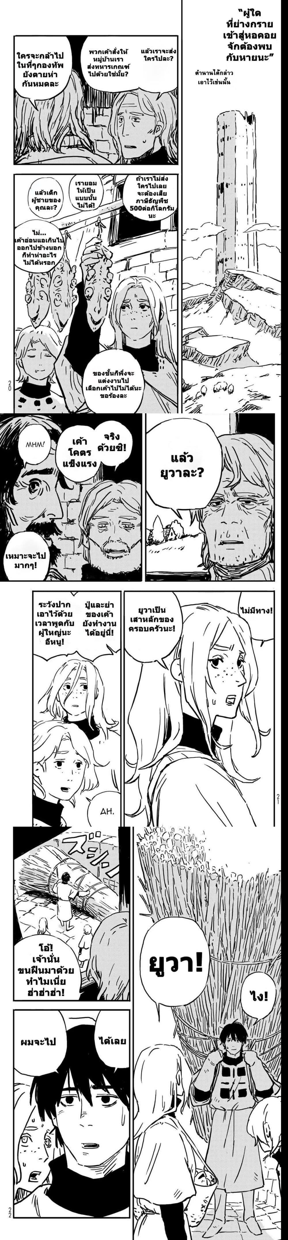 Manga-lc-com อ่านมังงะ อ่านการ์ตูน ออนไลน์ ฟรี Tower Dungeon ตอนที่ 1 2 3 4 5 6 7 8 9 10 11 12 13 14 ฟรี ไม่มีโฆษณา Manga-lc - อ่าน มังงะ อ่าน การ์ตูน ออนไลน์ อ่านมังงะ ฟรี