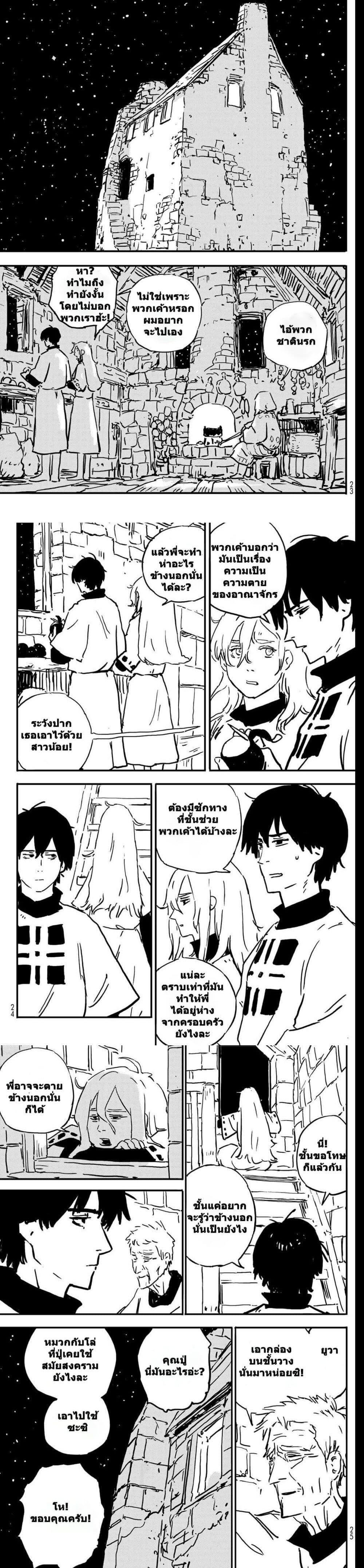 Manga-lc-com อ่านมังงะ อ่านการ์ตูน ออนไลน์ ฟรี Tower Dungeon ตอนที่ 1 2 3 4 5 6 7 8 9 10 11 12 13 14 ฟรี ไม่มีโฆษณา Manga-lc - อ่าน มังงะ อ่าน การ์ตูน ออนไลน์ อ่านมังงะ ฟรี