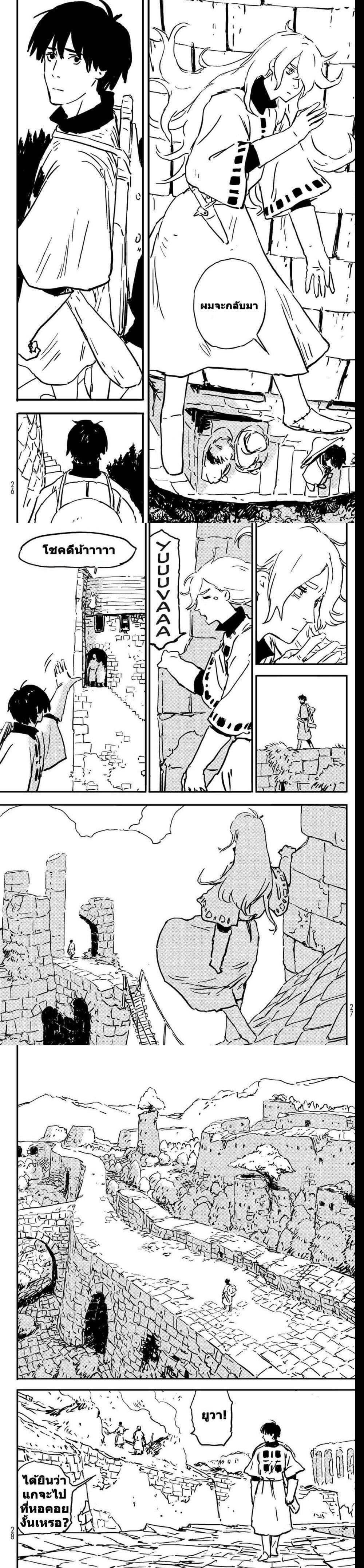 Manga-lc-com อ่านมังงะ อ่านการ์ตูน ออนไลน์ ฟรี Tower Dungeon ตอนที่ 1 2 3 4 5 6 7 8 9 10 11 12 13 14 ฟรี ไม่มีโฆษณา Manga-lc - อ่าน มังงะ อ่าน การ์ตูน ออนไลน์ อ่านมังงะ ฟรี