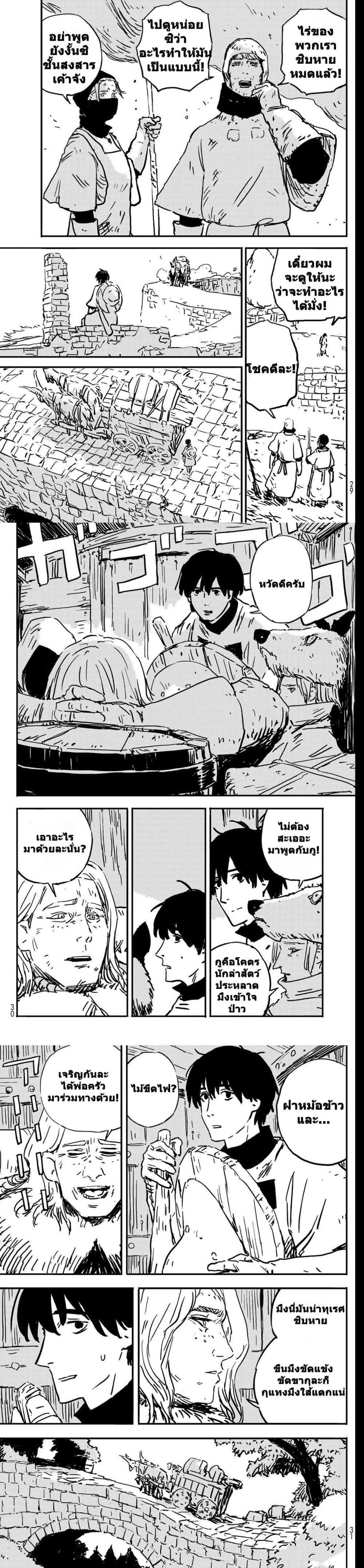 Manga-lc-com อ่านมังงะ อ่านการ์ตูน ออนไลน์ ฟรี Tower Dungeon ตอนที่ 1 2 3 4 5 6 7 8 9 10 11 12 13 14 ฟรี ไม่มีโฆษณา Manga-lc - อ่าน มังงะ อ่าน การ์ตูน ออนไลน์ อ่านมังงะ ฟรี