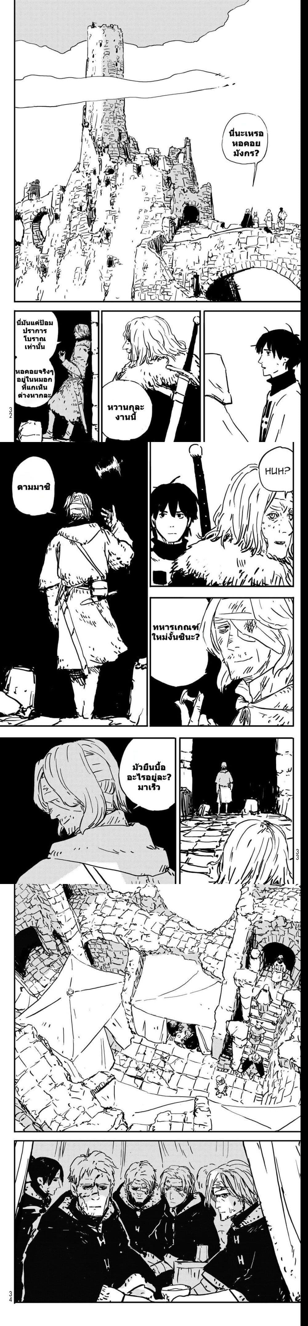 Manga-lc-com อ่านมังงะ อ่านการ์ตูน ออนไลน์ ฟรี Tower Dungeon ตอนที่ 1 2 3 4 5 6 7 8 9 10 11 12 13 14 ฟรี ไม่มีโฆษณา Manga-lc - อ่าน มังงะ อ่าน การ์ตูน ออนไลน์ อ่านมังงะ ฟรี