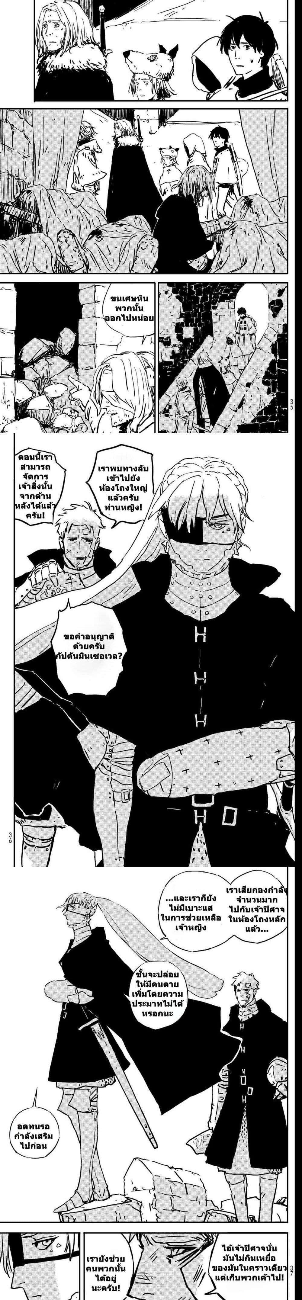 Manga-lc-com อ่านมังงะ อ่านการ์ตูน ออนไลน์ ฟรี Tower Dungeon ตอนที่ 1 2 3 4 5 6 7 8 9 10 11 12 13 14 ฟรี ไม่มีโฆษณา Manga-lc - อ่าน มังงะ อ่าน การ์ตูน ออนไลน์ อ่านมังงะ ฟรี