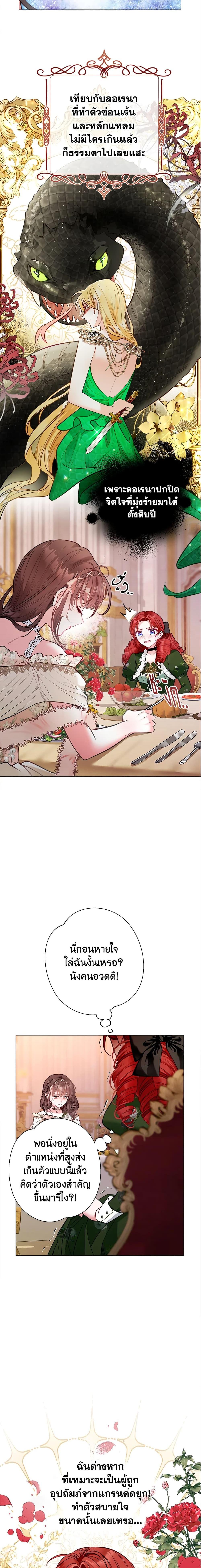 Manga-lc-com อ่านมังงะ อ่านการ์ตูน ออนไลน์ ฟรี The World Without My Sister Who Everyone Loved ตอนที่ 1 2 3 4 5 6 7 8 9 10 11 12 13 14 ฟรี ไม่มีโฆษณา Manga-lc - อ่าน มังงะ อ่าน การ์ตูน ออนไลน์ อ่านมังงะ ฟรี