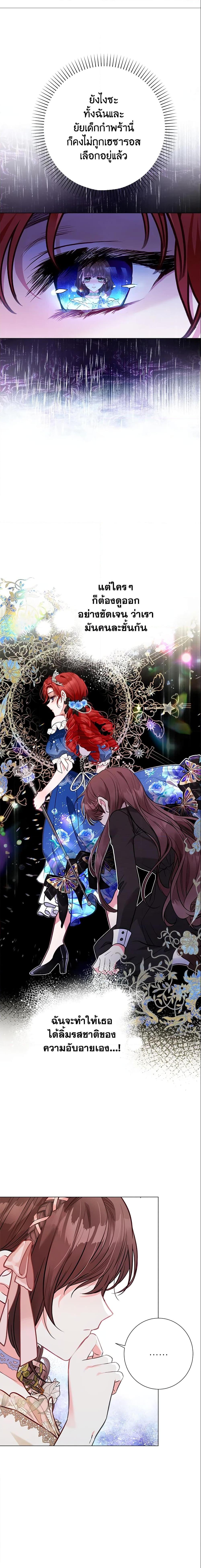 Manga-lc-com อ่านมังงะ อ่านการ์ตูน ออนไลน์ ฟรี The World Without My Sister Who Everyone Loved ตอนที่ 1 2 3 4 5 6 7 8 9 10 11 12 13 14 ฟรี ไม่มีโฆษณา Manga-lc - อ่าน มังงะ อ่าน การ์ตูน ออนไลน์ อ่านมังงะ ฟรี